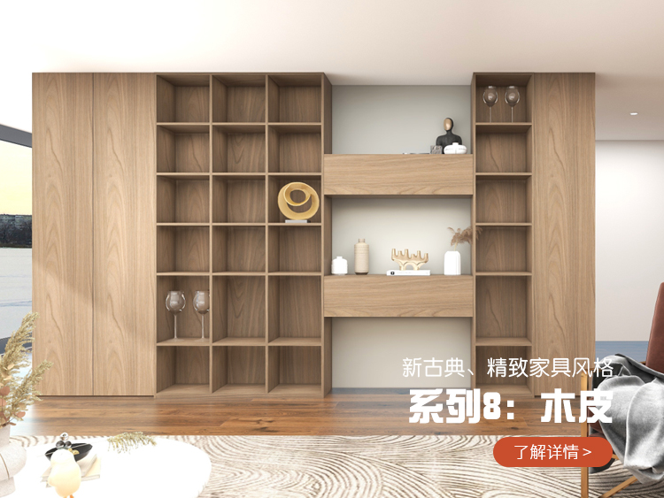 为什么全屋定制受宠
