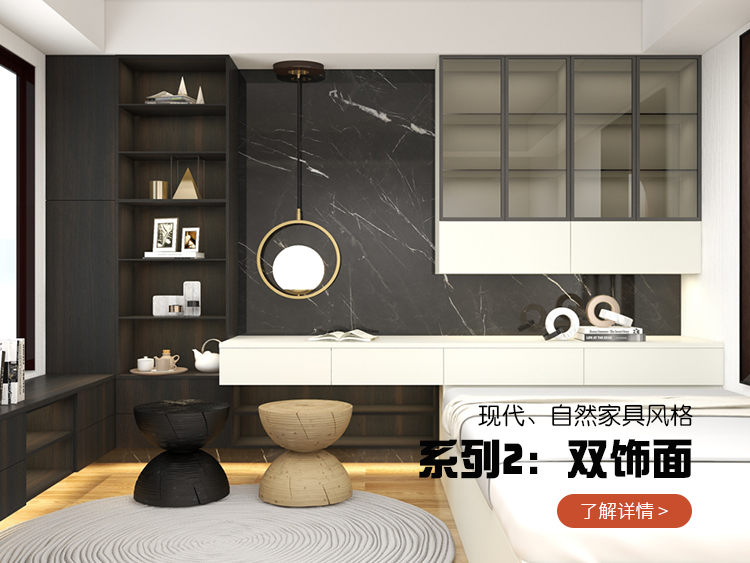 标准化家装PK定制家具