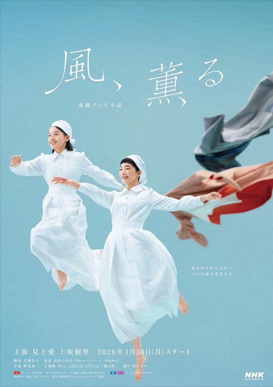 风，带有香气——邓紫棋佛山演唱会
