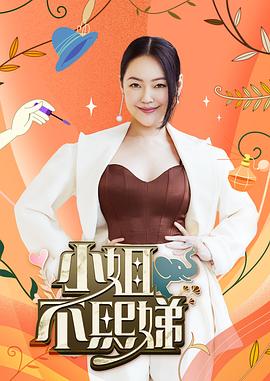 小姐不熙娣——abp-171