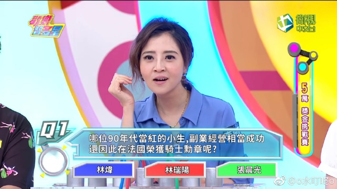 百变智多星——高清137号案件未删减