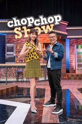 11点热吵店——宝儿only