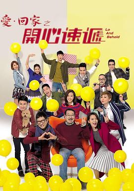 爱·回家之开心速递——高清《建军大业》电影高清在线观看